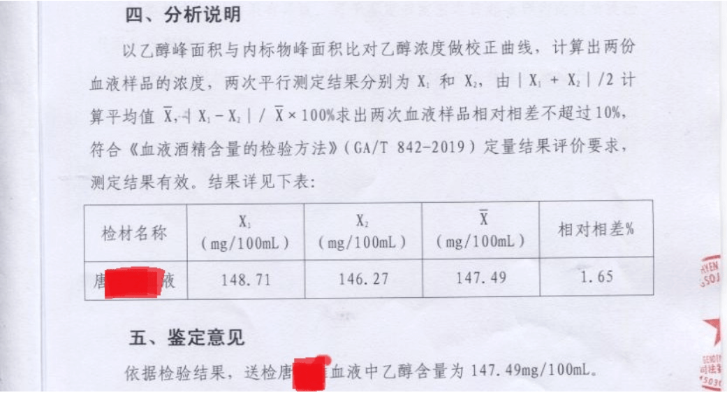 什么是立案之日 e3e1654d7f374284b87c153bfa318b10.png