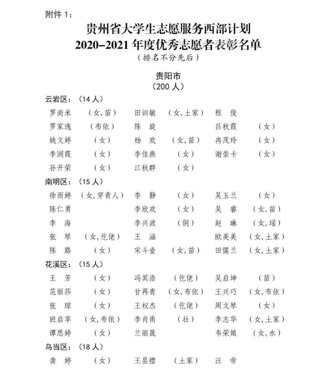 阿弥陀佛大愿王赞曲谱_南无阿弥陀佛图片(4)