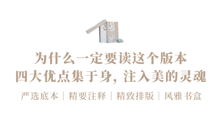 中国|评分8.8，二手书被疯抢！这本书竟让钱穆、林语堂拜服不已