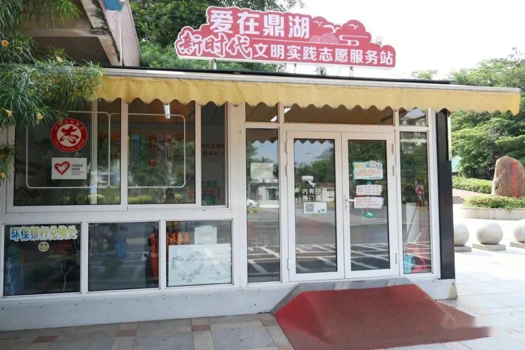 鼎湖区新时代文明实践志愿服务圈圈出居民幸福感