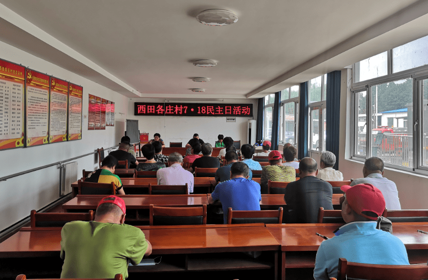 罗各庄村▲ 马头庄村▲ 吉祥庄村▲ 燕王庄村▲ 枯柳树村▲古城村