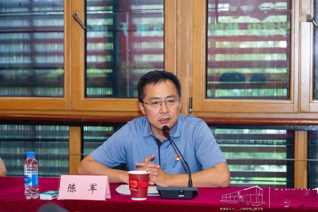 司副司长陈军一行莅临展示馆公益基地参访指导,杨浦区副区长李雅平