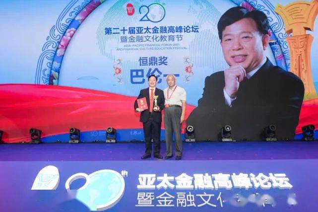 热烈祝贺时代光华资深金融讲师巴伦一老师荣获九鼎奖