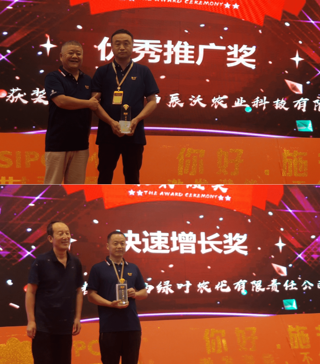 世科姆施芳上市五年再扬帆扎根田间地头持续引领行业