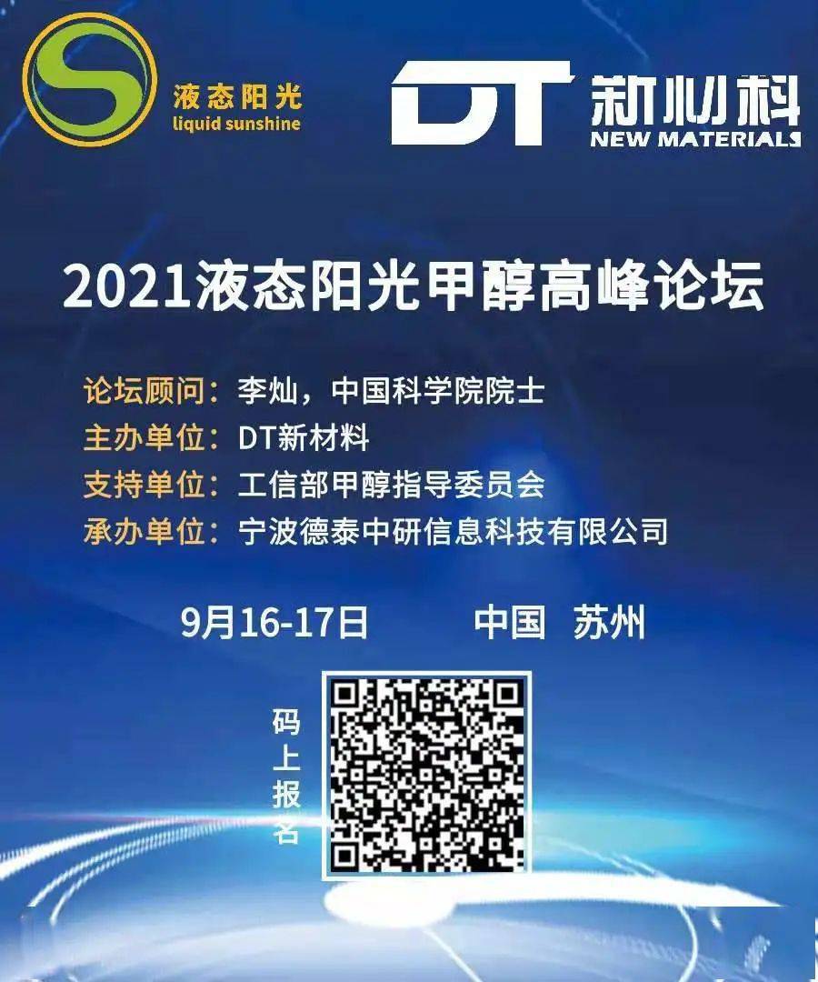 全国gdp排名2021_2021年上半年中国各省市GDP排名:广东江苏超5万亿元