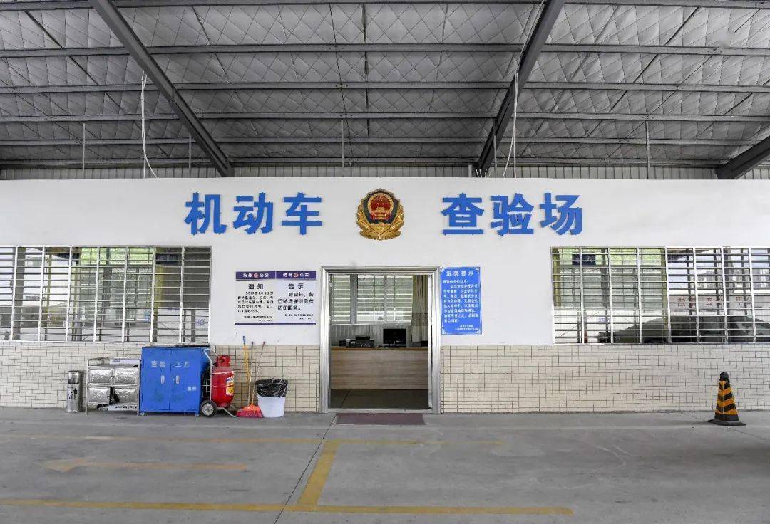 今起到市车管所办理机动车查验的车辆请来这里