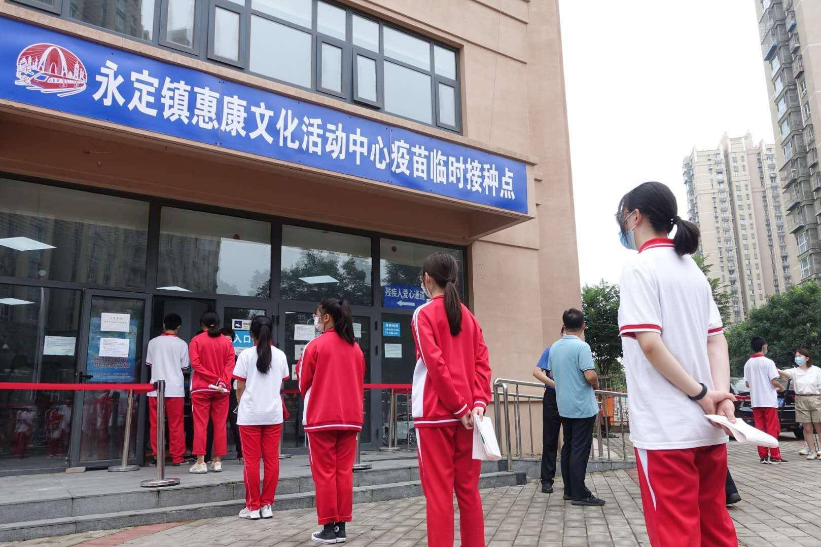 感觉|北京启动12至17岁疫苗接种，小朋友们啥感觉？现场直击