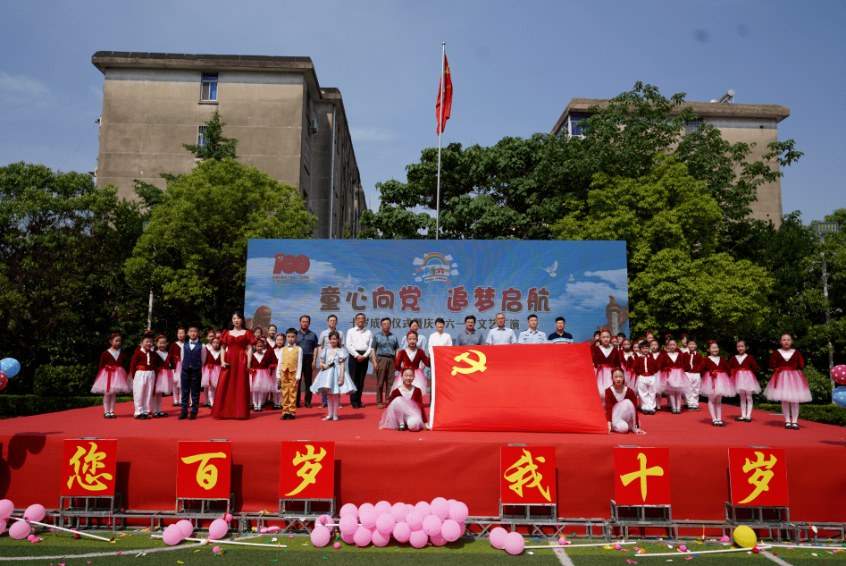 淮安市淮海路小学图片