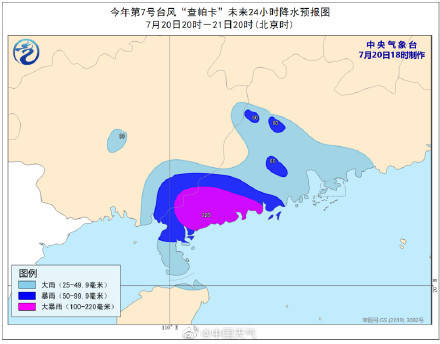 广东|台风“查帕卡”登陆广东阳江 比常年首台登陆偏晚三周左右