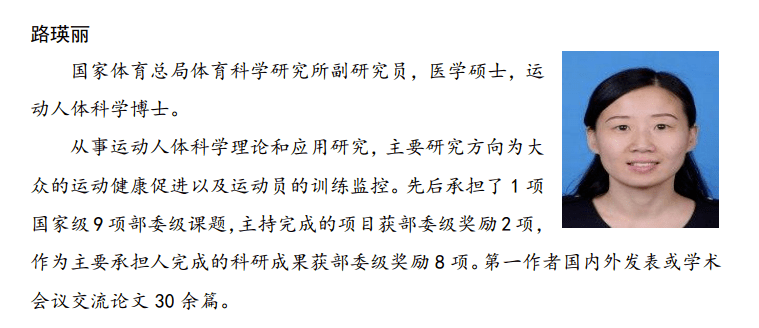 任 弘张 漓王维民姜红岩周敬滨邱俊强汪敏加点击阅读