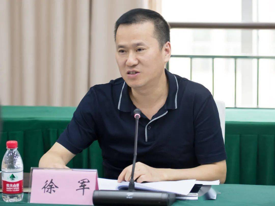 会上,市委宣传部,市网信办,市公安局,市文化旅游委,市卫生健康委,人行