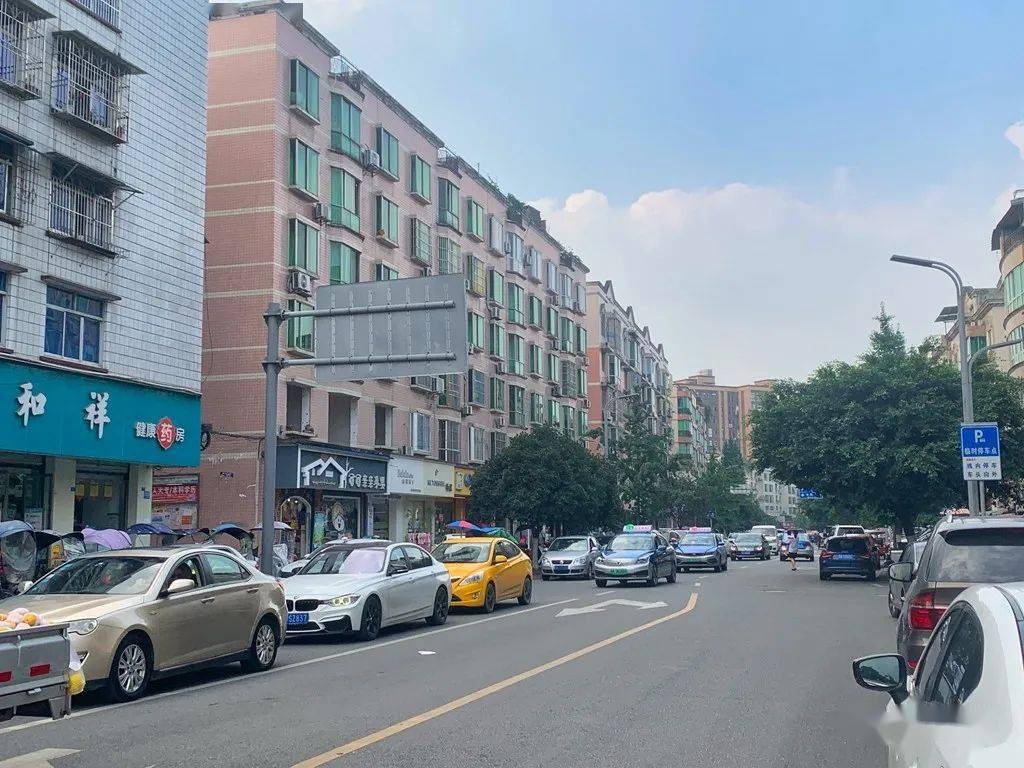 崇州这条街的名字与论语大有渊源