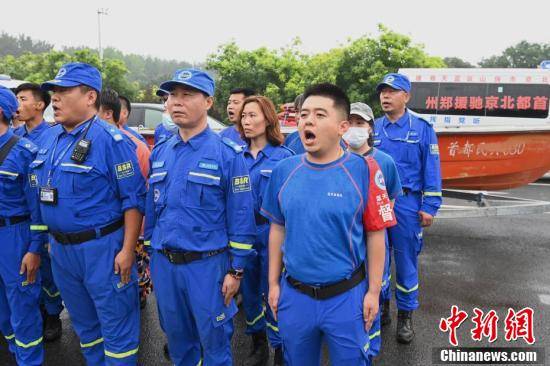 北京藍天救援隊啟程馳援河南