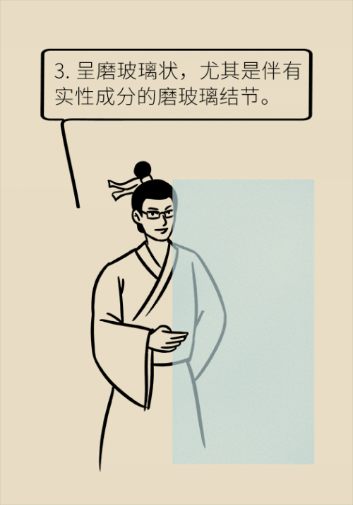 肺部|肺部有6毫米结节用开刀吗？请注意这些关键词