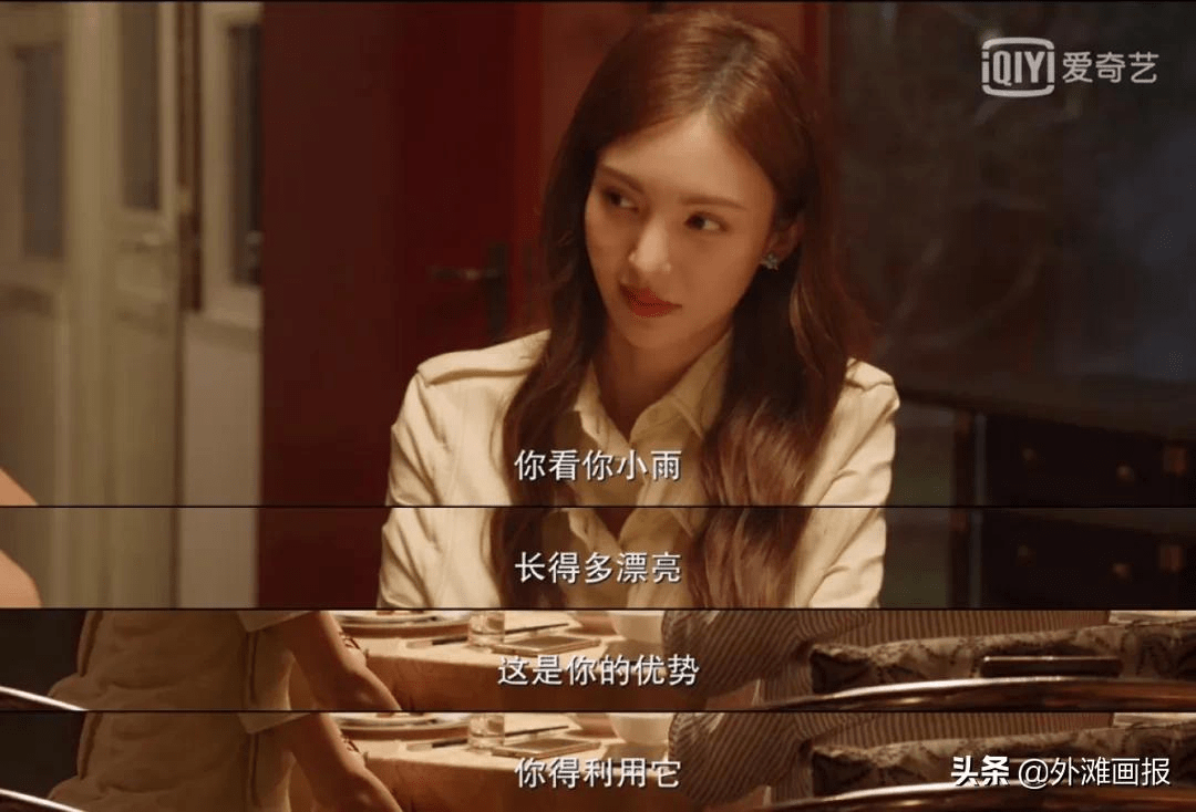 冯小刚不懂女人