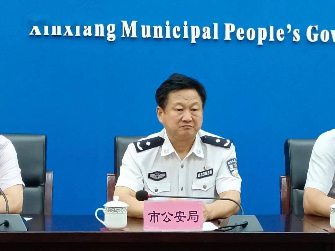 实录|7月22日新乡市举行防汛应急新闻发布会