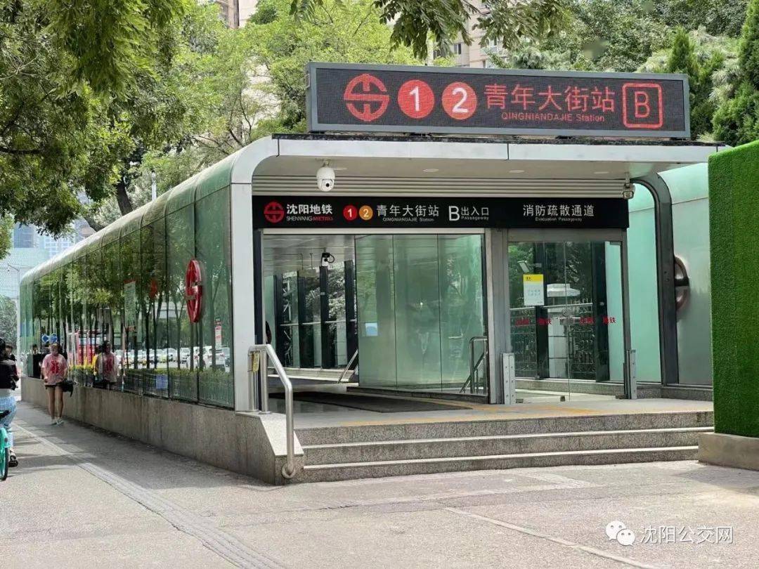 沈阳地铁一出入口封闭