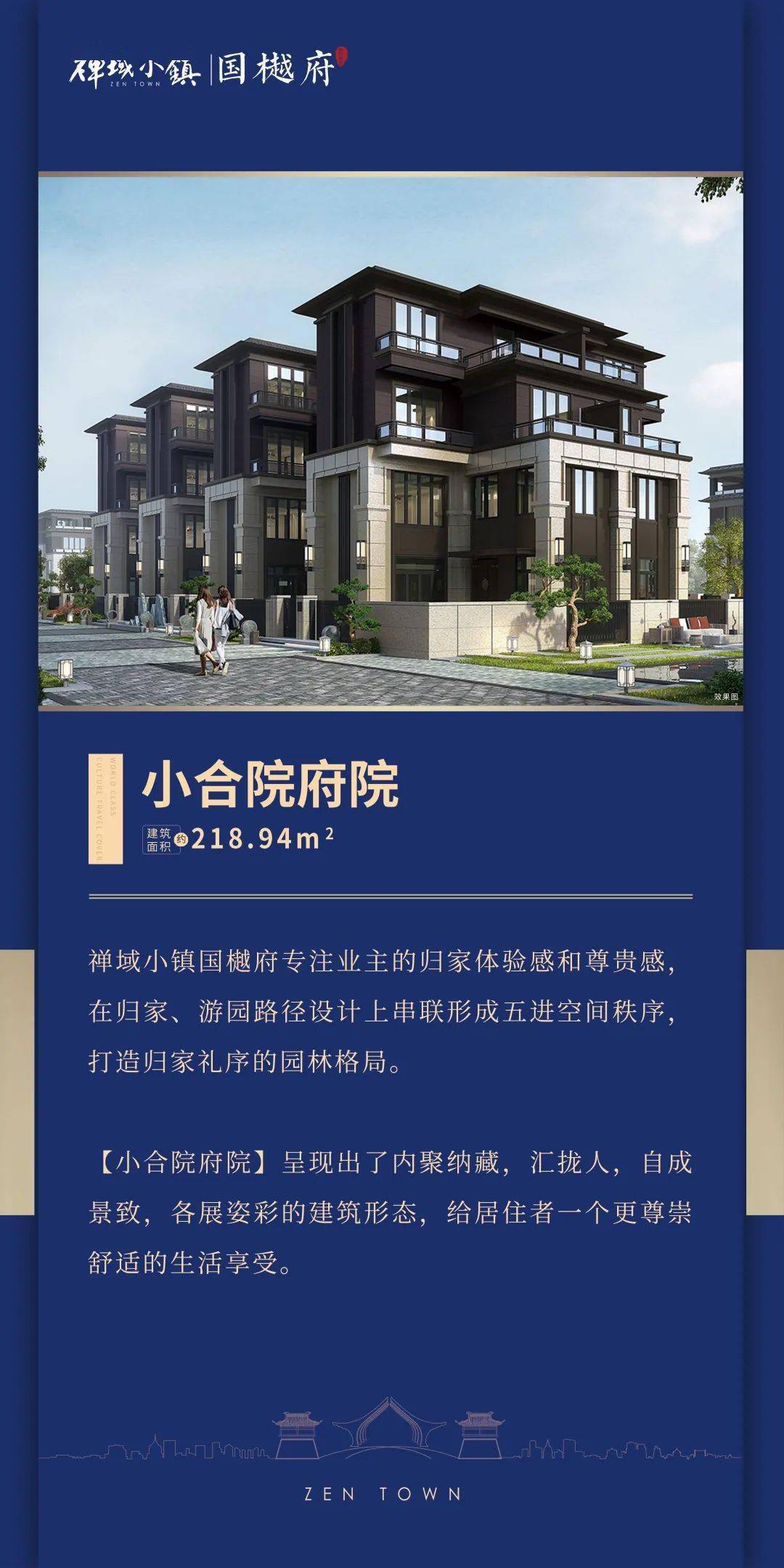 不敢相信用百多万买整栋院子花园露台全赠送劲省231万新兴哪里的院子