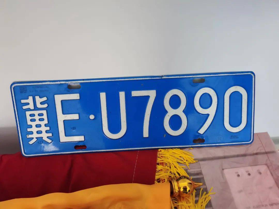 邢台车牌招领启事!