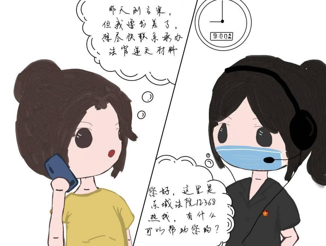 法官不接我电话怎么办 法官不接我电话怎么办