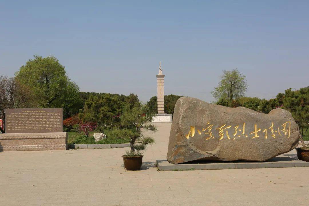 徐州市烈士陵园图片