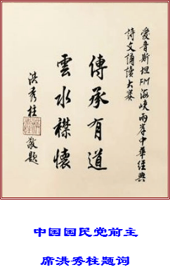 上善若水出自哪本经典 7a9f0f347fbf4adca1c2196622148b52.png