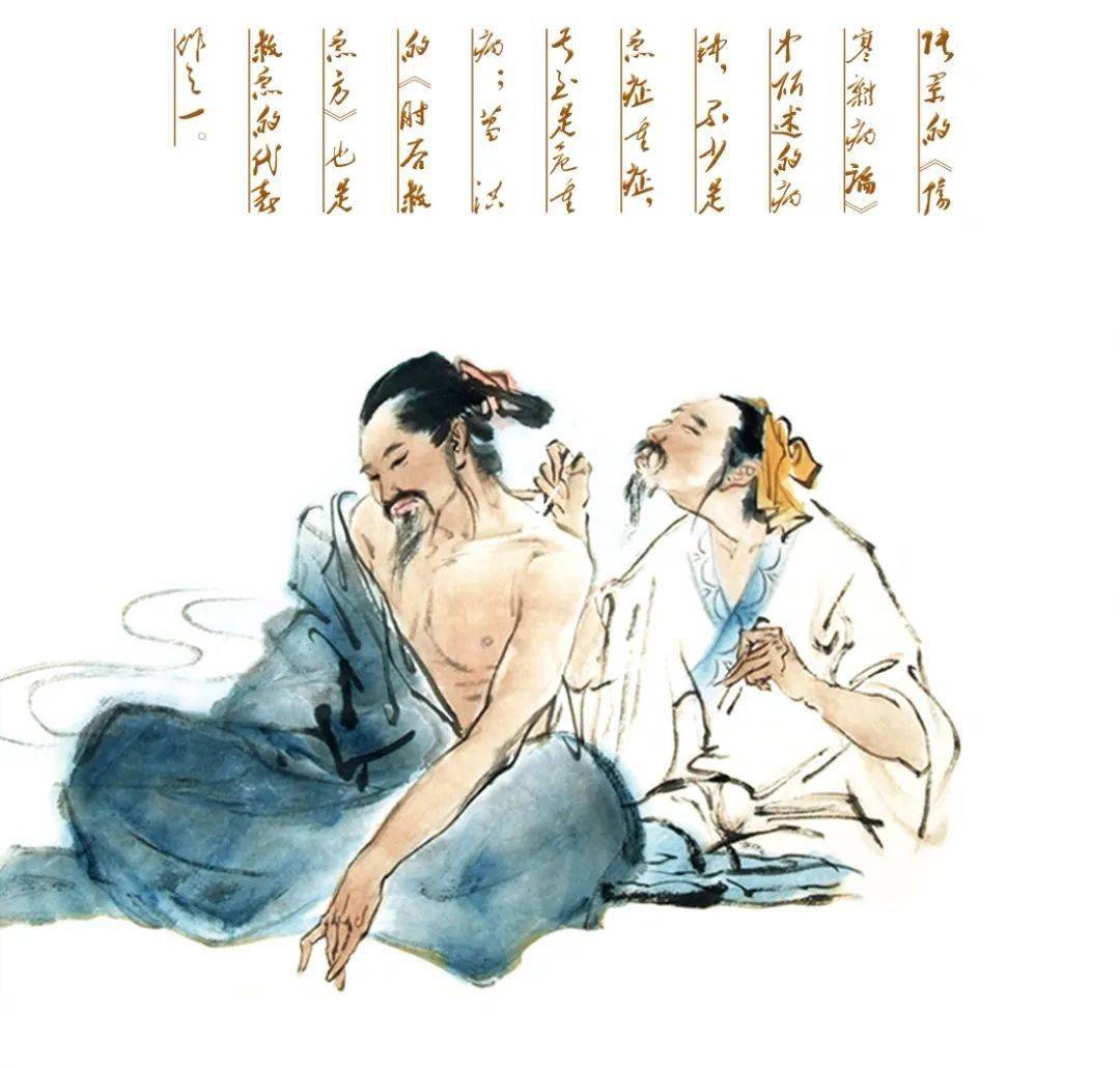 古代针灸大师图片