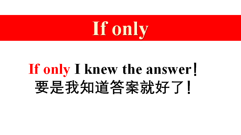 if中文是什么意思啊