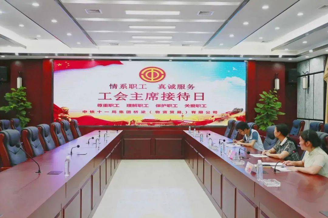 深入推进民主管理，让职工幸福感爆棚！_监督