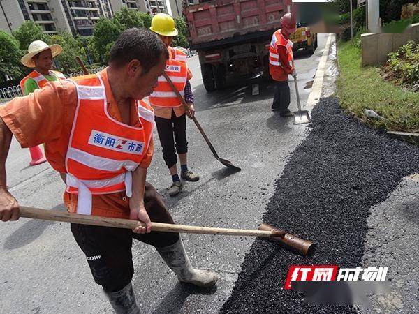 维修沥青路面.