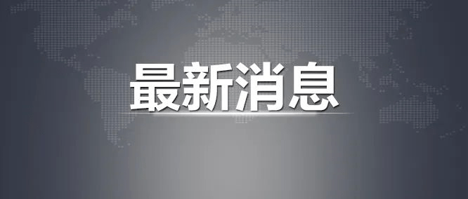 河南强降雨已致33人死亡 8人失踪 应急