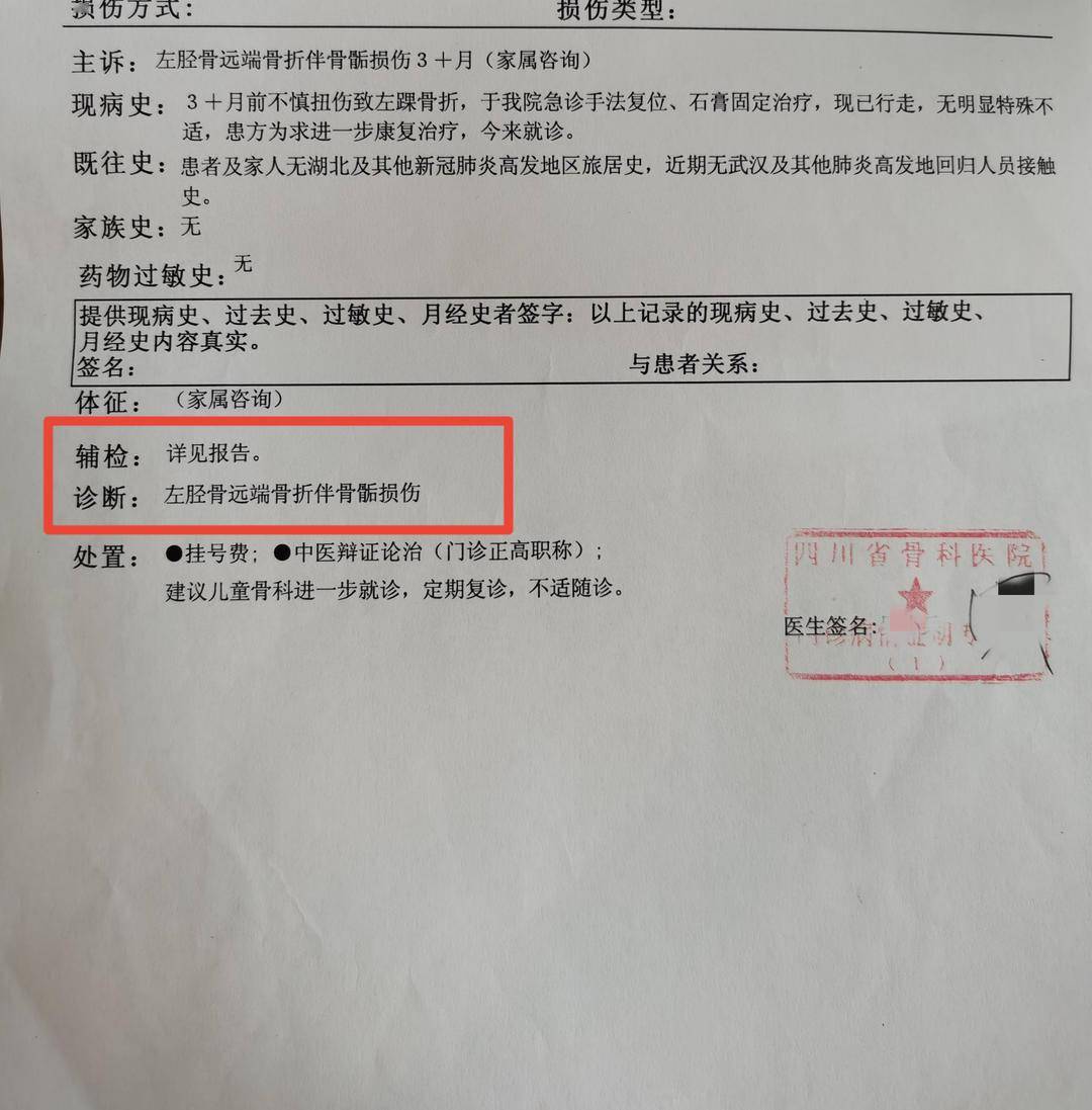 体育|又一“危险的下腰”：体测培训初二学生脚踝骨折 培训教员证件五花八门