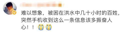 四川|河南老乡注意！四川造无人机已抵达！