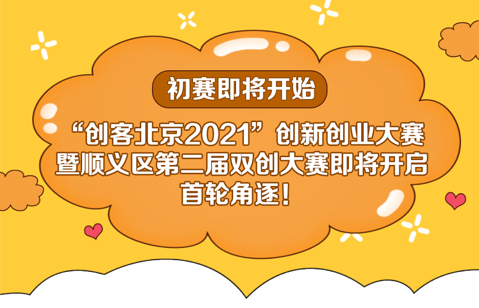 投资热门0元创业项目_两万元创业项目_5000元低成本创业项目