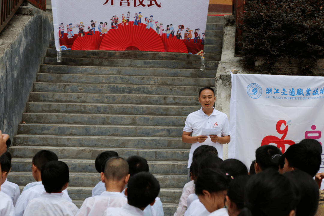 黄岗小学杨先锐校长,吴茂光主任先后致辞.