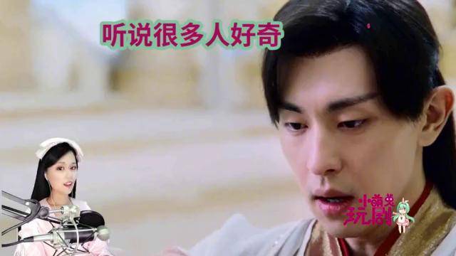 搞笑配音旭凤回老家给母后拜年闹笑话小萌兔首次公开年纪