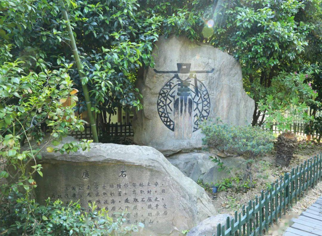 串起了树山的历史文化之路这段约三公里的木栈道从摩崖石刻到陆绩廉石