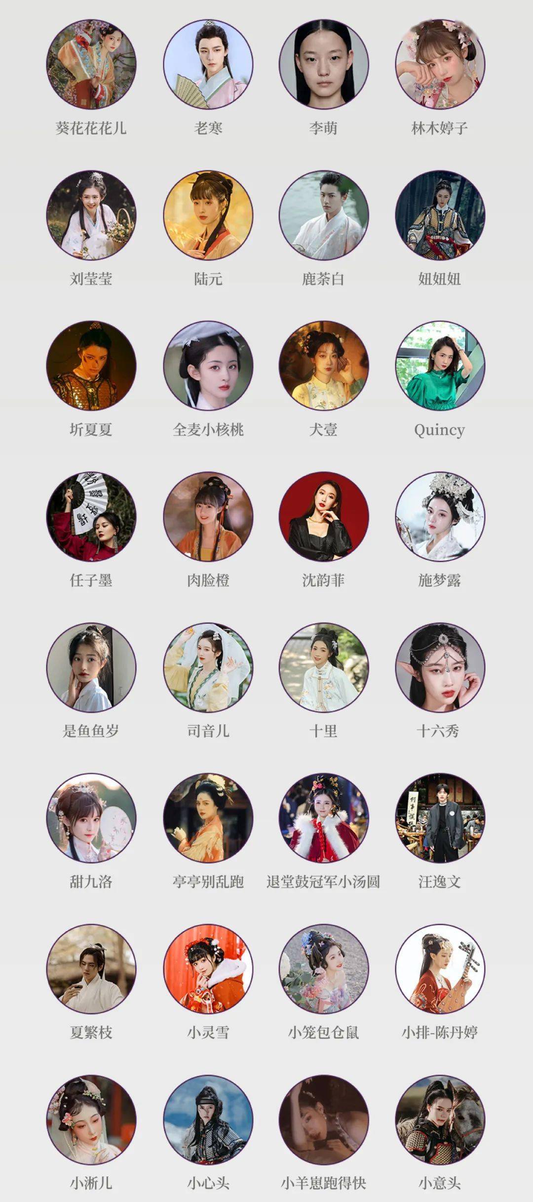 Kafa|天猫国潮华服盛宴,震撼来袭!