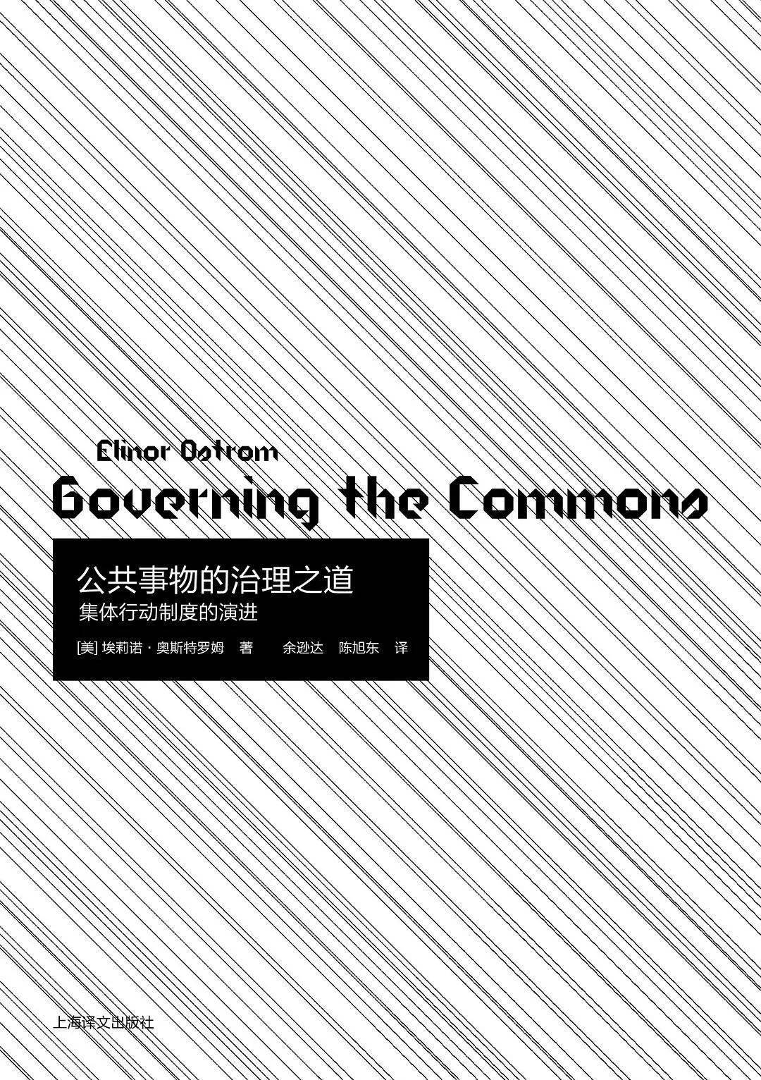 吳亦凡事件：這一次為什麼不是「占用公共資源」？ 娛樂 第11張