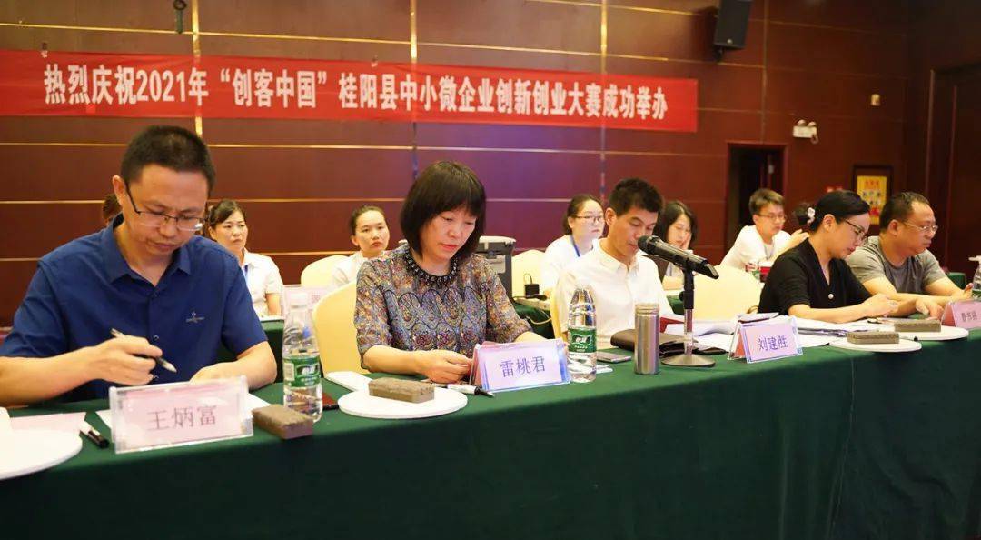 发改局副局长是谁 6eed4250945e4ca8bd079cf70832b5f6.jpeg