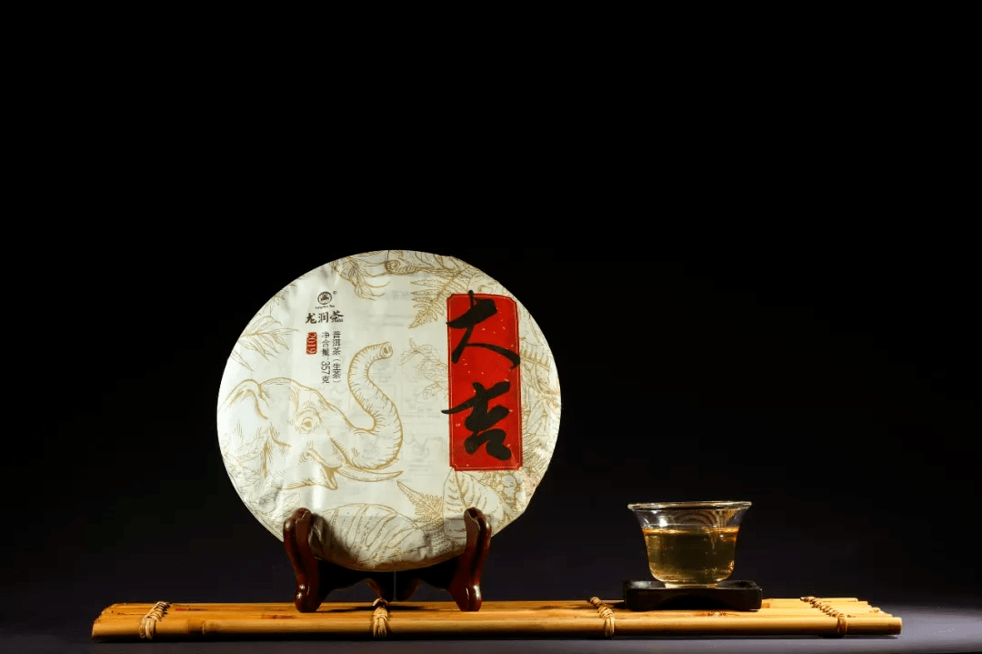 2021龙润茶大吉大利天地人和大吉大利