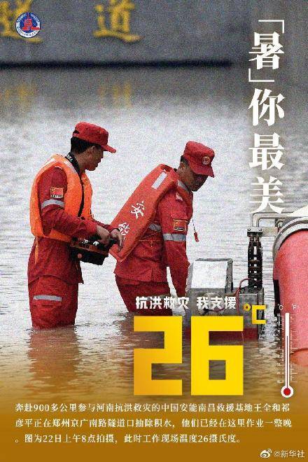 烈日|“暑”你最美