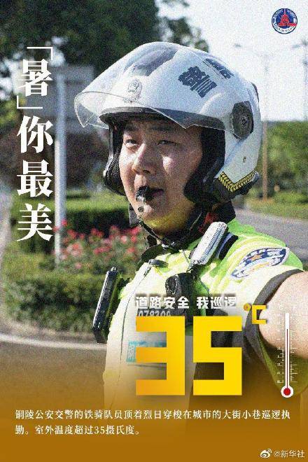 烈日|“暑”你最美