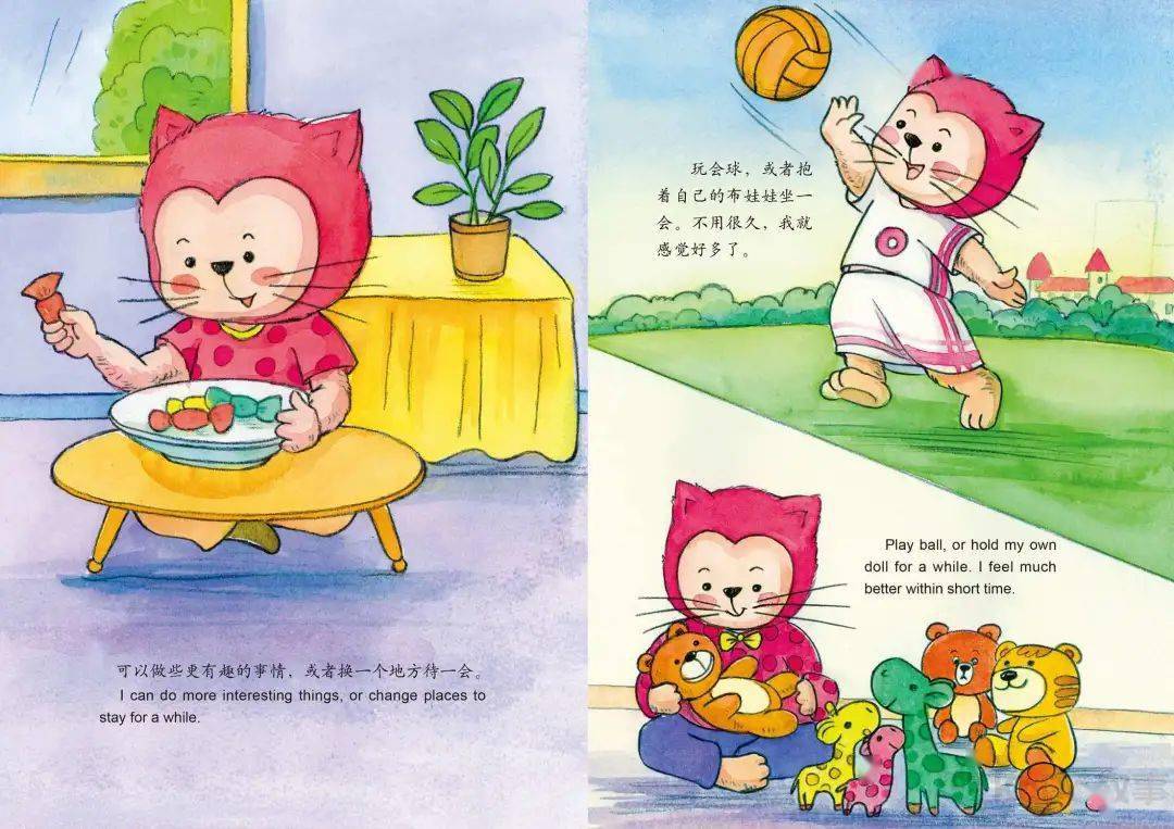 怎么拥有一个好脾气 ae06a892500f4a1db30d04ecfd0e4fb0.jpeg