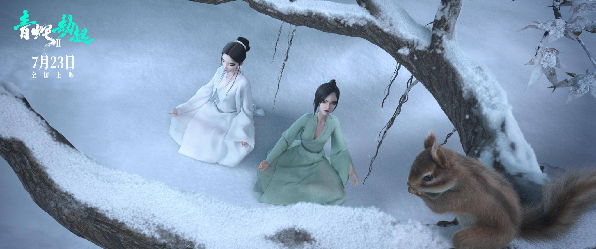 传统|《白蛇2》为何让小青做大女主，第三部主角没准换成她丨揭秘