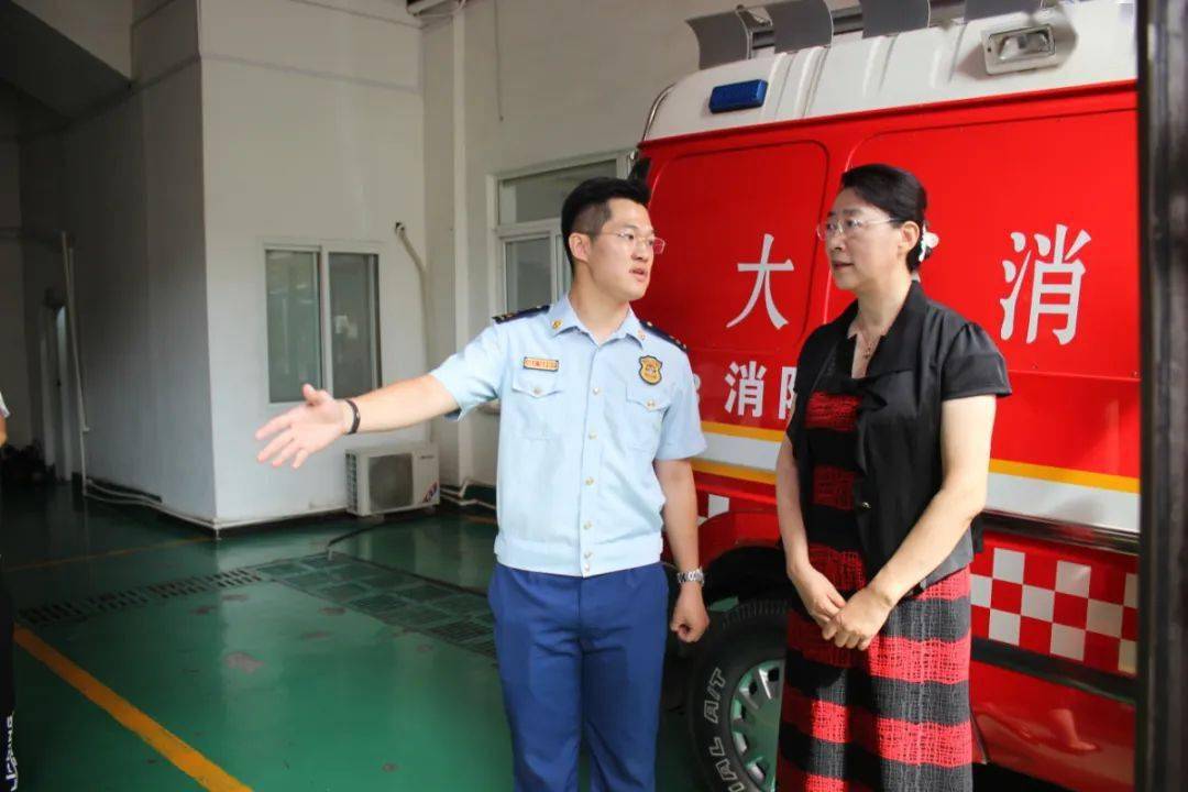 西岗区人大主任于丽艳带领区四大班子慰问西岗消防大队