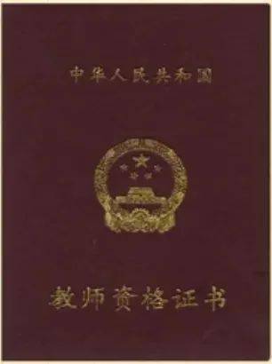 普通话等级证书全称 bb72af79b7bc48c991eaee6f022c8b97.jpeg