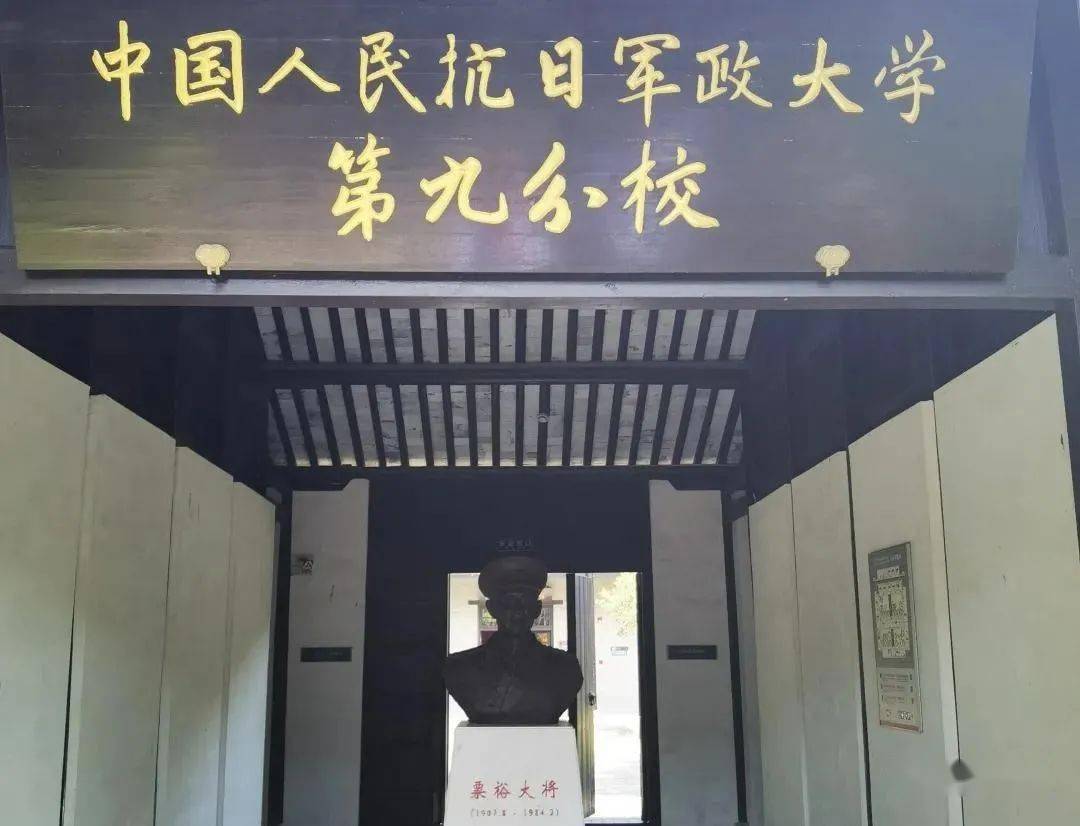 中国人民抗日红军大学图片