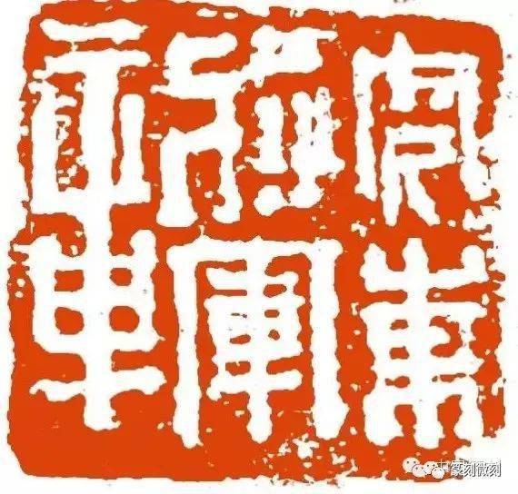 汉凿将军印感受刚毅正气之风