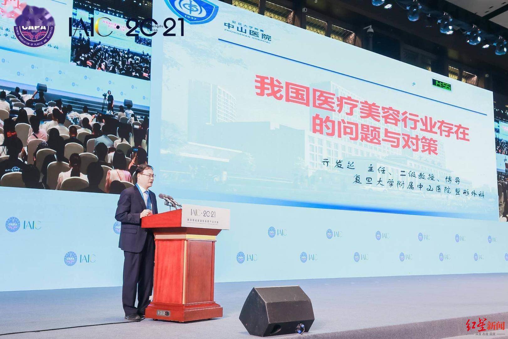 机构|行业规模全国第三，成都医美离千亿目标还有多远？